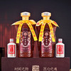【龙纹浮雕瓶身 附八骏图 龙马精神】赖正忠·赖家茅酒·马年生肖·典藏30號 商品缩略图6