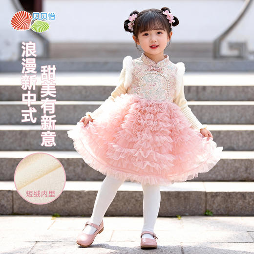 贝贝怡连衣裙两件套ZB1FQ007 商品图2