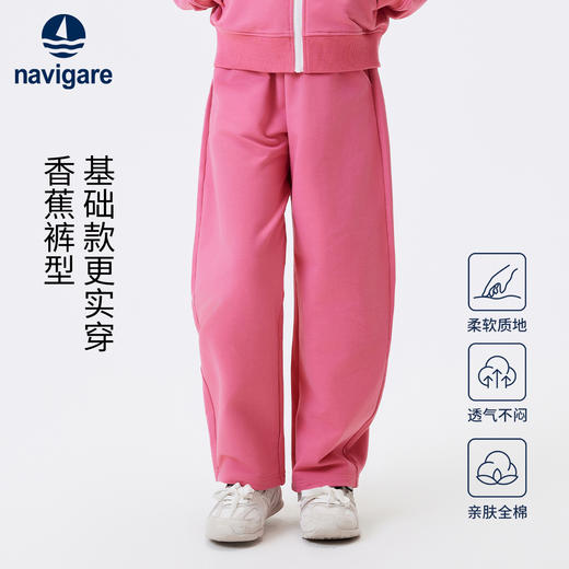 【纳维凯尔】【120-165】意大利小帆船女童香蕉裤休闲裤子 商品图4