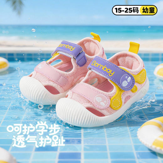 贝贝怡宝宝鞋ZB2FX002 商品图1