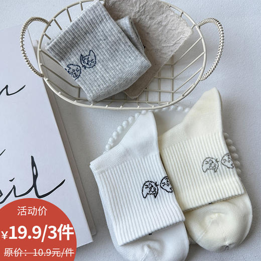 基础后跟猫咪中筒棉袜-简约-纪念日百货门店同款169446690 商品图0