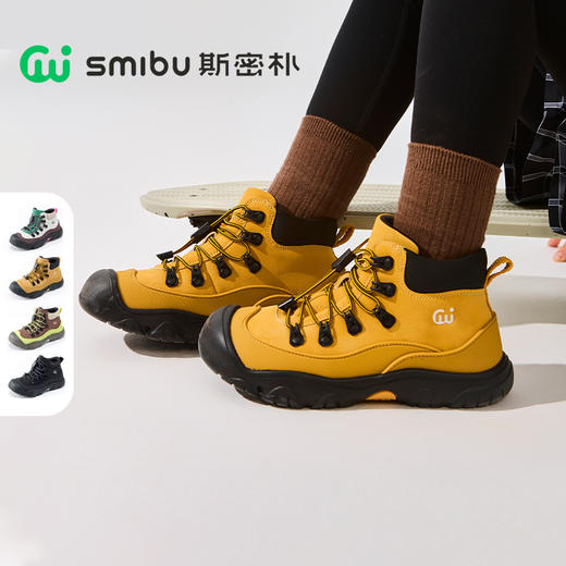 SMIBU猫爪徒步系列男女中大童春秋季新款旅行者户外运动马丁靴Z53MI3403 商品图0