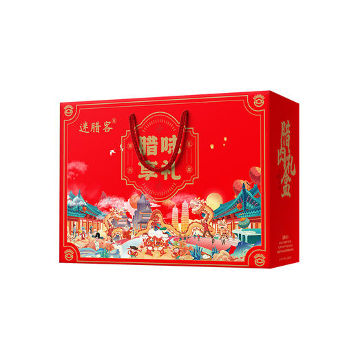 腊味享礼 2520g 商品图0