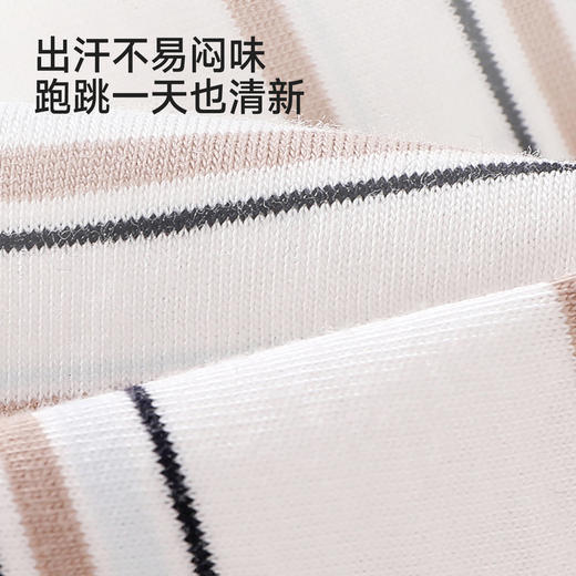 【商场同款】英氏婴儿家居服夏季男宝宝短袖哈衣消臭居家连身睡衣 商品图2