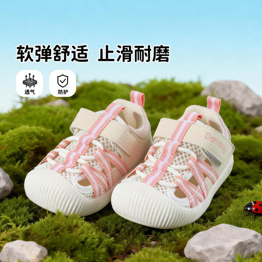 贝贝怡宝宝鞋ZB2FX008 商品图0