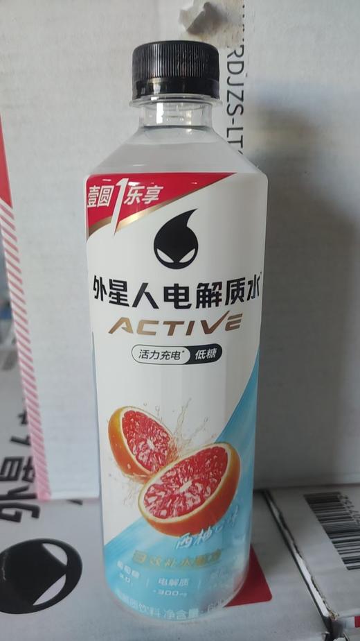 元气森林外星人电解质水低糖--西柚口味600ml＊15 商品图0