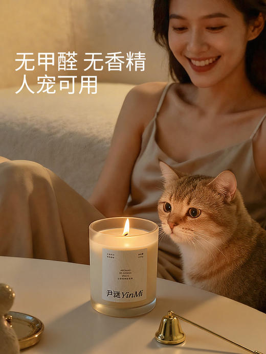 尹谜无境系列香薰蜡烛200g 安神家用卧室香薰 持久留香 商品图4