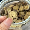 哈草源甘草·哈萨克斯坦野生进口甘草片150g  泡水清甜回甘 商品缩略图3