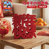 新年春节元宵马年不织布摆件手工diy儿童制作材料幼儿园环创装饰 商品缩略图1