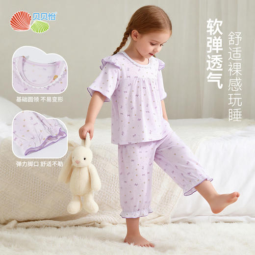 贝贝怡套头套装ZB2FT007 商品图5