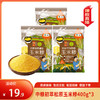 【特惠19.9】中粮初萃松原玉米糁400g*3【日期新鲜】-专享价 商品缩略图0