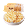 山西海玉原味石头饼168g*3袋装 山西特产 商品缩略图1