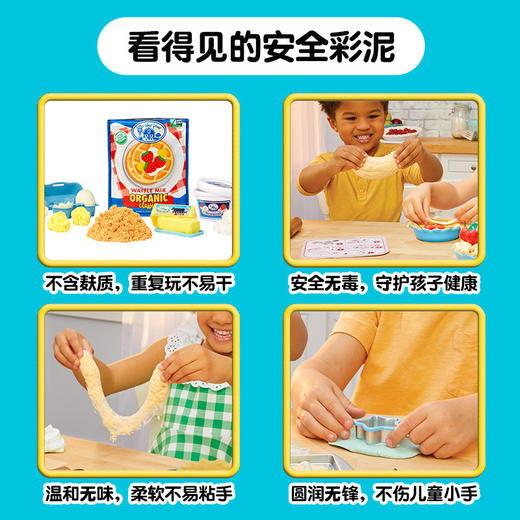 Little tikes MGA/miniverse创意厨师仿真厨房华夫饼过家家女孩玩具新年礼物 商品图6