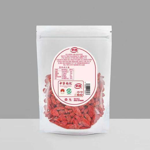 早康有机枸杞100g 商品图1