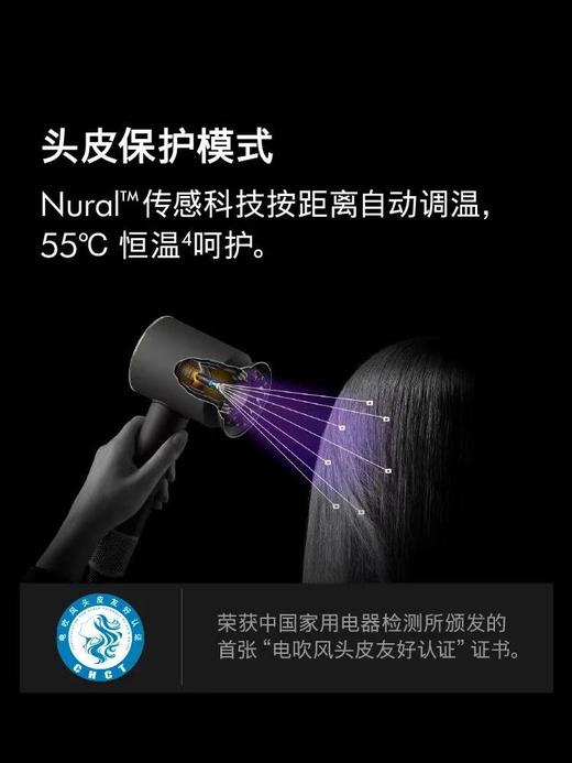 Dyson戴森HD16智能吹风机落日玫瑰色负离子速干护发家用 商品图1