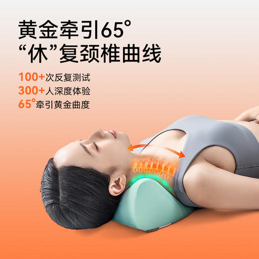 映寿汇发热牵引枕【2026新春好品】 商品图1