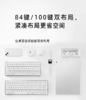 洛斐小顺100矮轴机械键盘Flow无线蓝牙Gasket平板MAC办公超薄便携双模 小顺100键矮轴机械键盘 商品缩略图4