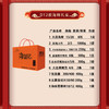 海翁记海鲜礼盒 商品缩略图1