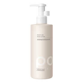 柏缇角鲨烷保湿身体乳248ml