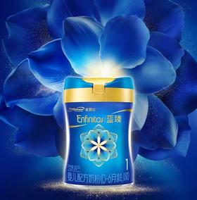 美赞臣蓝臻1段0-6月含乳铁蛋白婴儿配方牛奶粉820g*6罐