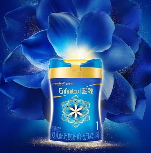 美赞臣蓝臻1段0-6月含乳铁蛋白婴儿配方牛奶粉820g*6罐 商品图0