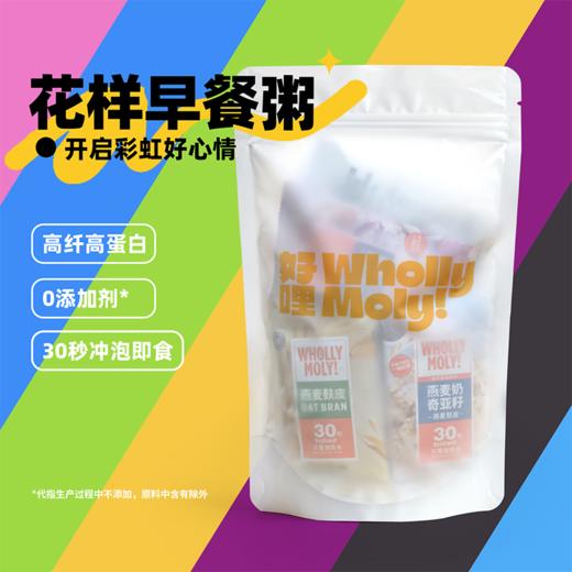 好哩!彩虹装燕麦麸皮粥 缤纷口味 商品图4