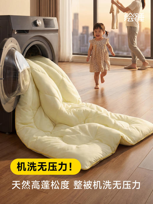 绘睡玉米抱抱被5.0厚款-黄【2026新春好品】 商品图4