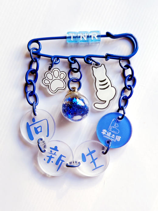 幸运土猫｜上新！原创亚克力小猫挂件胸针别针钥匙扣挂件周边2件包邮 商品图2