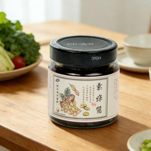 【静思书轩】冬日火锅套餐（菌汤+番茄+素炸酱+元气汤面） 商品图3