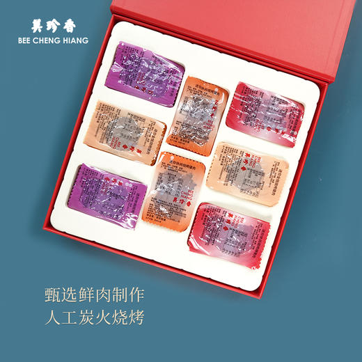 【送礼·特色礼盒】美珍香四喜临门礼盒450g烧烤肉干送礼送长辈日常零食体面大气 商品图1