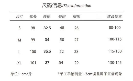 云柔糯糯阔腿裤 商品图8