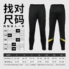 小李子KELME卡尔美足球运动比赛训练针织收腿长裤成人男8161CK100 商品缩略图4