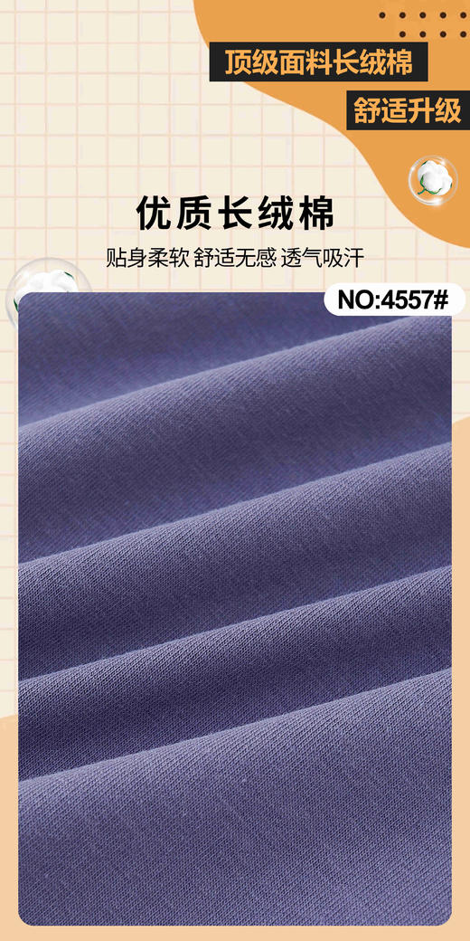 男士长绒棉撞色印花包头平角内裤四角裤舒适透气4557 商品图3