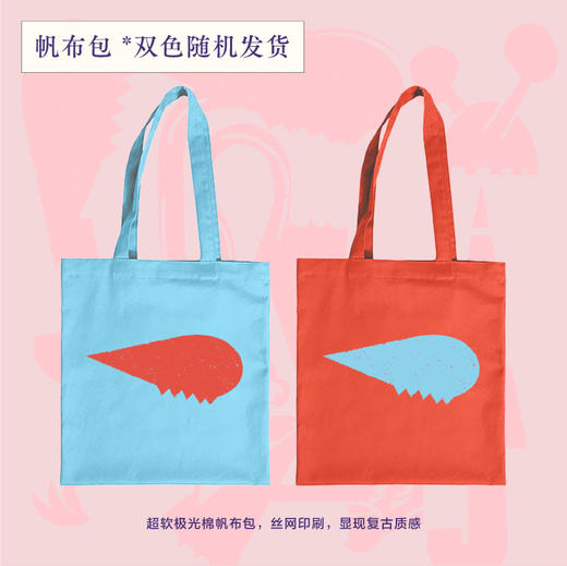 （收藏礼盒版）《妖怪新解：从妖怪看人心的不安与想象》 商品图5