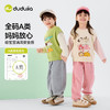 【三件装】嘟嘟家男童套装春季儿童T恤宝宝马甲女童裤子童装春款D6ATZ155 商品缩略图1