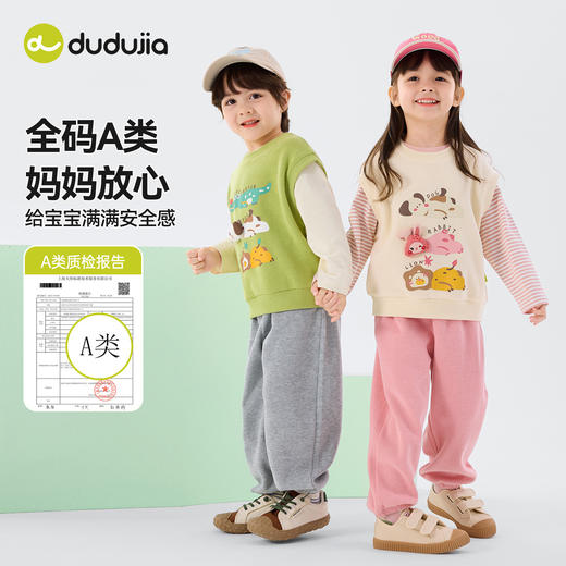 【三件装】嘟嘟家男童套装春季儿童T恤宝宝马甲女童裤子童装春款D6ATZ155 商品图1