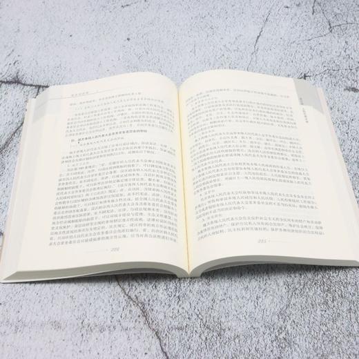 宪法学原理 商品图4