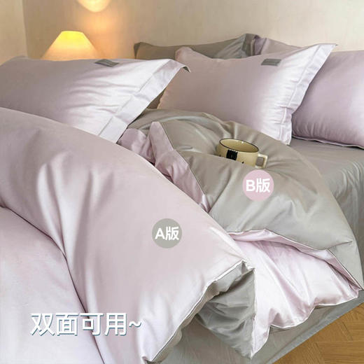 【品牌直发】加倍生活 全棉纯棉工艺款简奢织标四件套-彼得系列 yc0205011 商品图2