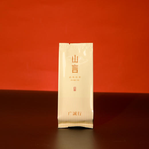 【不是山｜山言】广诚行2026年武夷岩茶品种金钱108g （量贩装） 商品图3