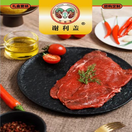 3公斤褐牛礼盒 商品图7