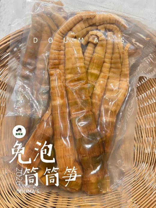 赤水行之“免泡筒筒笋” 商品图1