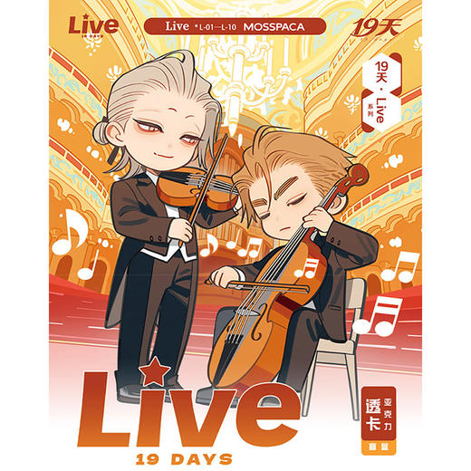 19天Live系列拍立得-纪念日百货门店同款169261901 商品图1