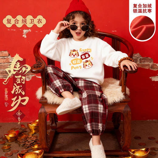 童米纯 儿童马年新年款复合绒卫衣M1031 商品图3