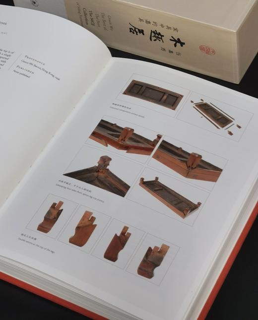 【特惠】《木趣居：家具中的嘉具》(全2册)，16开，精装函套，三联书店出版，一版二印。定价468，售价139元。 商品图13