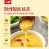 蔚州贡米900g（旋口袋） 商品缩略图4
