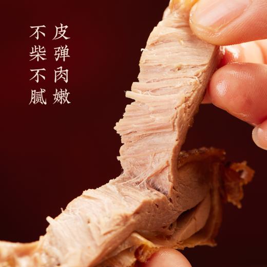 武夷山卤鹅大红袍茶香老卤无熏卤香十足 商品图4