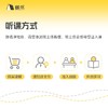 【训练营】帆书·心理院正式营 商品缩略图4