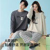 全棉抗菌防螨睡衣（puppy） 商品缩略图3