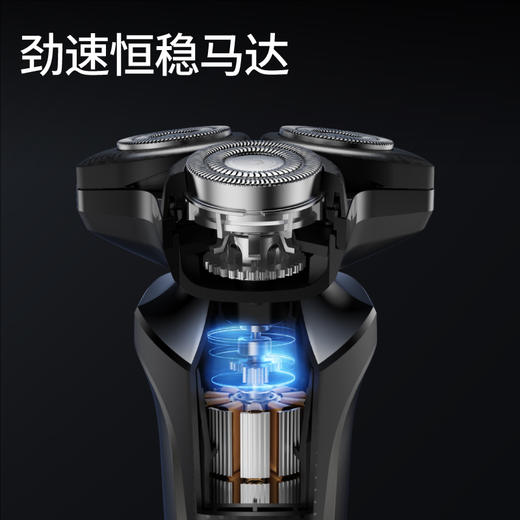 【情人节送礼】创维 G5钛金灰剃须刀3件套 全身水洗 磁吸式一体刀头 精致礼盒 商品图3