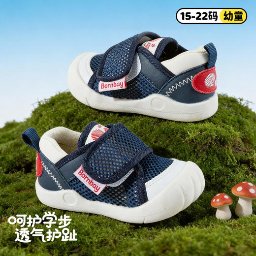 贝贝怡宝宝鞋ZB2FX009 商品图1